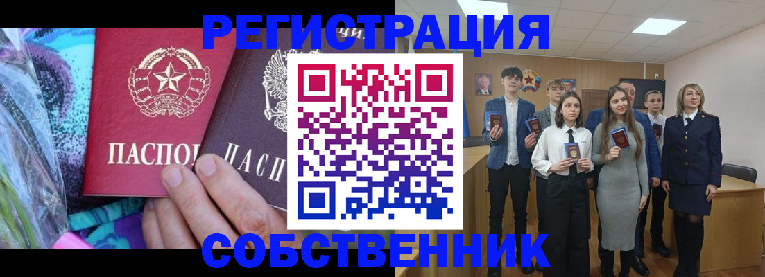 регистрация для школы в Ярославской области