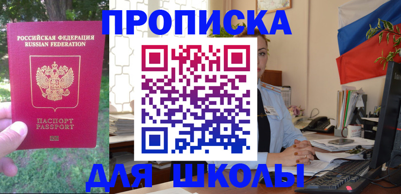 прописка паспорт в Ярославской области