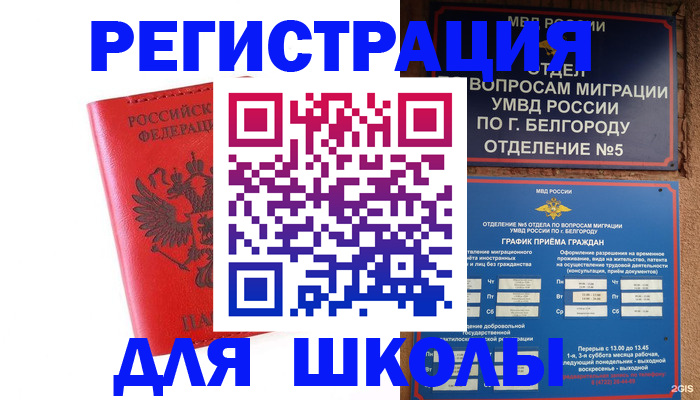 форма 3 в Ярославской области