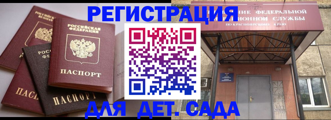 прописка иностранных граждан в Ярославской области