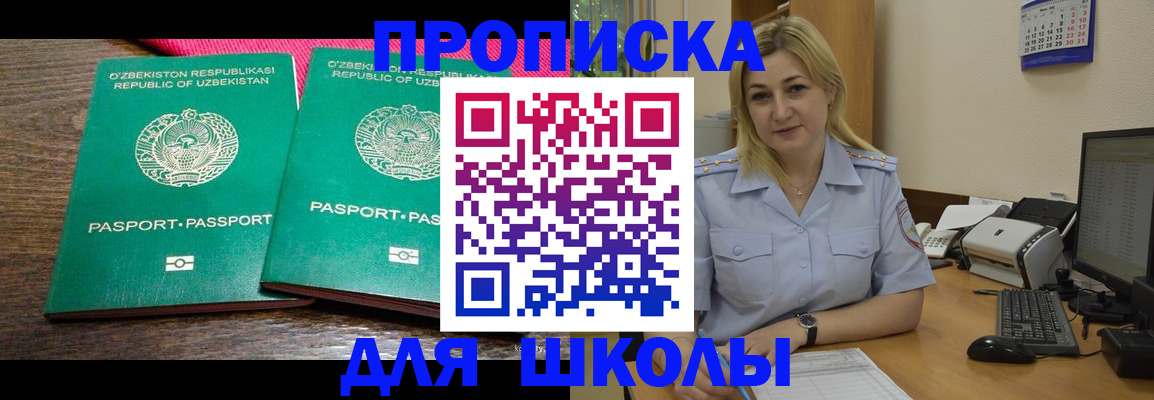 временная регистрация адрес в Ярославской области